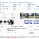 금곡건설주식회사 네이버블로그