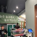 놀부네착한고기