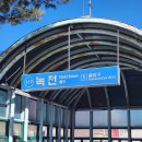 초안산길 이미지