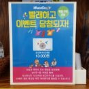 워시엔조이셀프빨래방신림 이미지