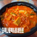 배달더쿡 이미지