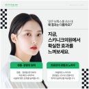 바른피부과의원 이미지