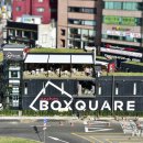 신촌축산 이미지