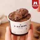 마녀아이스크림
