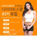 더바디성형외과의원 이미지