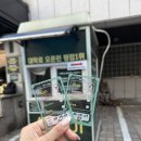 타임슬립 뮤지컬 썸데이 후기 시즌5 대학로 무하아트센터