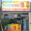 (주)하나에너지 이미지