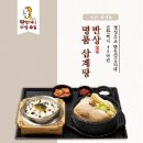 명품보쌈 이미지