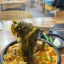 신방통감자탕 이미지