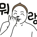 금강갈비 이미지