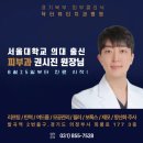 뉴욕앤치과의원 이미지