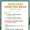 남양헬스케어 이미지