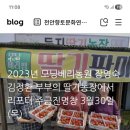 시진농장 이미지