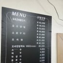신명산장 | 기장 오리불고기 맛집 신명산장 오리간장불고기 솔직후기
