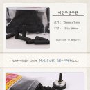 주)세진메디칼 이미지