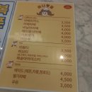 리니빵집