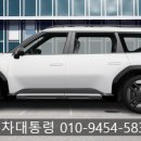 지에스렌트리스 이미지