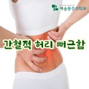 채움마취통증의학과의원 이미지