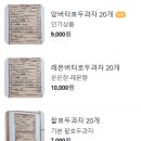 복호두익산 이미지