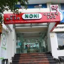 오션약국 이미지