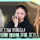 천재A+학원 | 천재A 학원