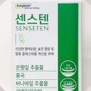 주식회사 티오티컴퍼니 이미지