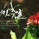 예화 이미지