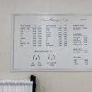 에일린 속눈썹
