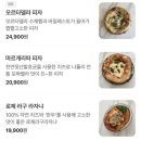 오프트 네이버블로그