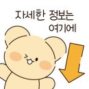 갈마골인옥이네 이미지