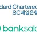 주식회사뱅크샐러드 이미지