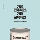 뿌리교육출판