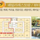 명동프라자 이미지