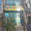 멋대로한식부페 이미지