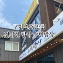 강동로3-3 이미지
