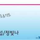 무진타이어 이미지