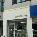 부평 꽃집 부평구청 기념일 선물 꽃바구니 플라워물들이다 해바라기 후기