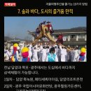 겨울여행 Daum카페