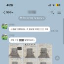 인사이트과학학원