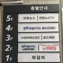 본 죽&비빔밥 전주효자점 | VIP스페셜 전주 신시가지 참치 오사카숙성참치 코스 후기🍣