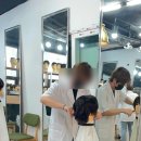 킹스그룸이미용전문학원