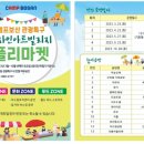 빌리지마켓 이미지