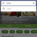 한국열쇠 - 김해시 진영로 266 | 한국열쇠
