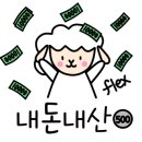 우서방 돈각시 이미지