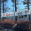 김포솔터축구장 이미지