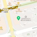 쏠리조(SORRISO)