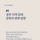 금호장례서비스 - 함양군 황마로 164 | 금호장례서비스