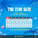 이승주내과의원 이미지