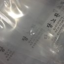 봉산한의원 이미지