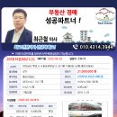 신흥로 45번길 이미지